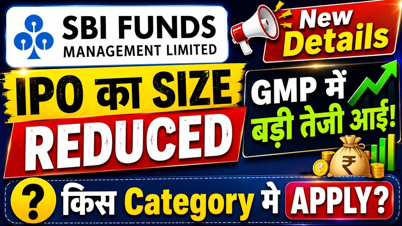 SBI Funds management ipo full details🤑sbi mutual fund ipo gmp today✅sbi ipo shareholder quota review