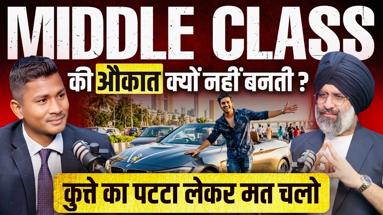 Middle Class की काली सच्चाई 😡 || Viral Jasmiit siingh in podcast || RSR PODCAST || Raajeindar Rawat