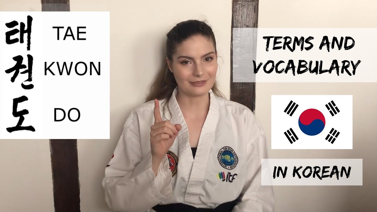 Основные корейские термины и лексика для тхэквон-до ITF🥋🇰🇷часть 2
