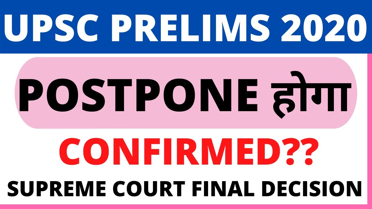 BIG NEWS ON UPSC | UPSC WILL BE POSTPONED | SUPREME COURT FINAL DECISION ON UPSC PRELIMS POSTPONE