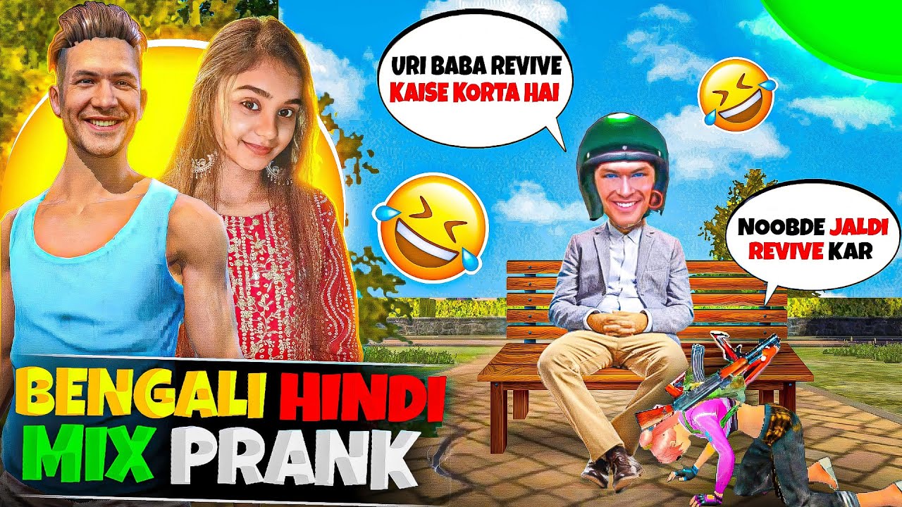 Funny BENGALI HINDI Mix NooB Prank on Worldchat UP Shakt LADKI 🤣Fir hua ID BAN & LADKI Rone LAGI 🥲