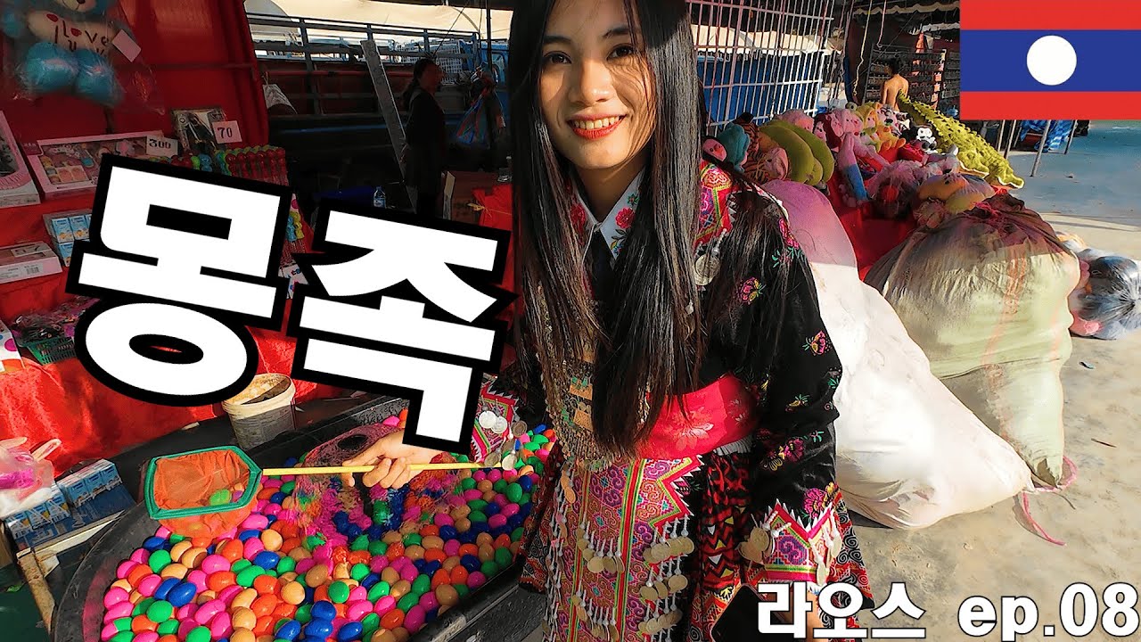 몽족 축제에서 하루를 함께한 소녀.