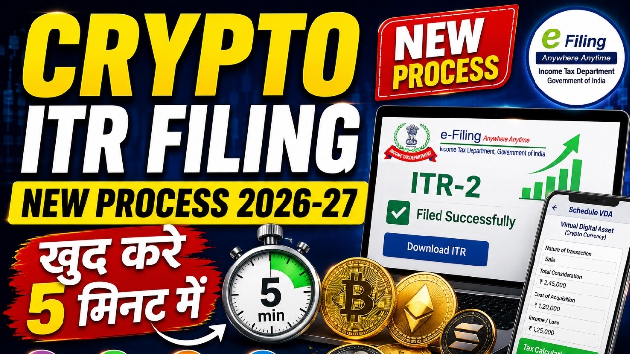 CRYPTO ITR Filing 2026-27 | New Income Tax Process Explained