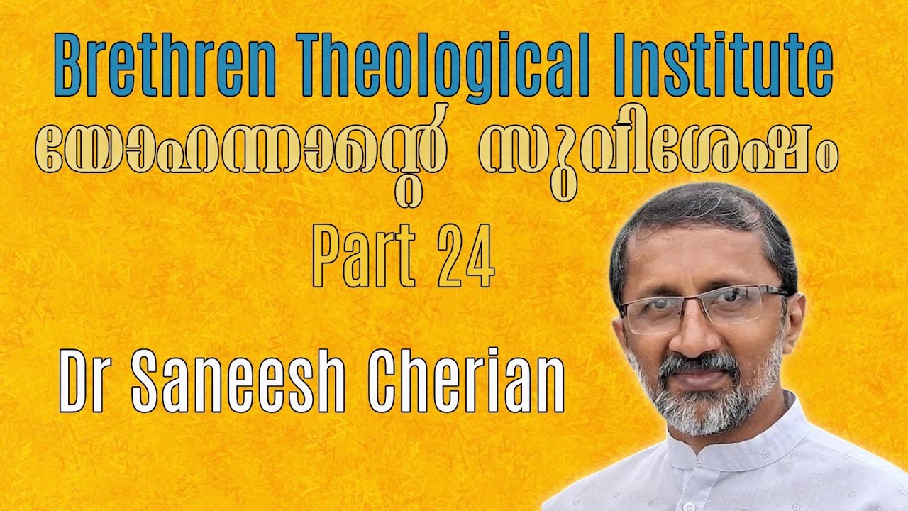 Study on Johns Gospel Part 24