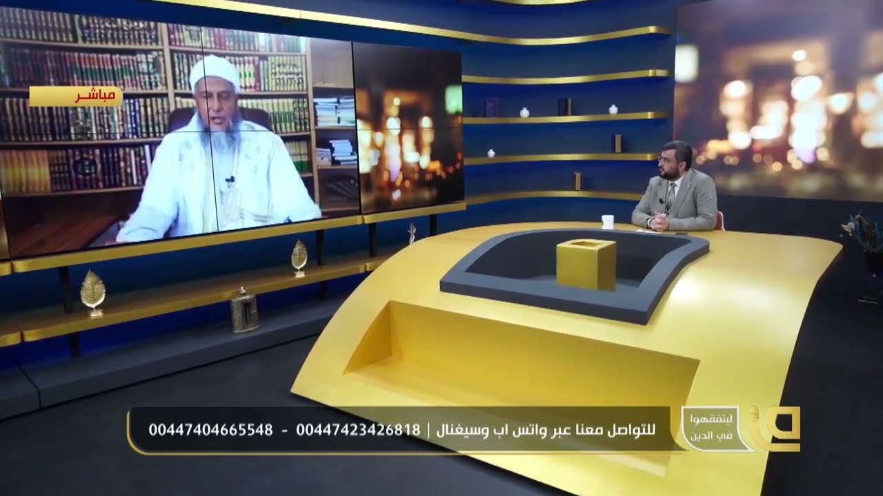 تعلم الفلسفة وعلم الكلام | فضيلة الشيخ محمد الحسن الددو