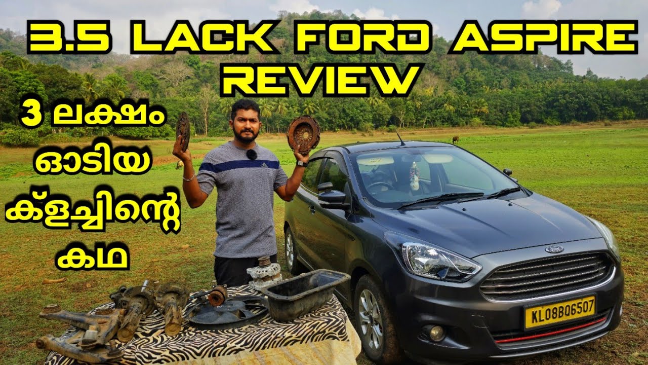 3.5Lack run Ford aspire review Malayalam  3ലക്ഷം ഓടിയ clutch ൻ്റെ 'കഥ