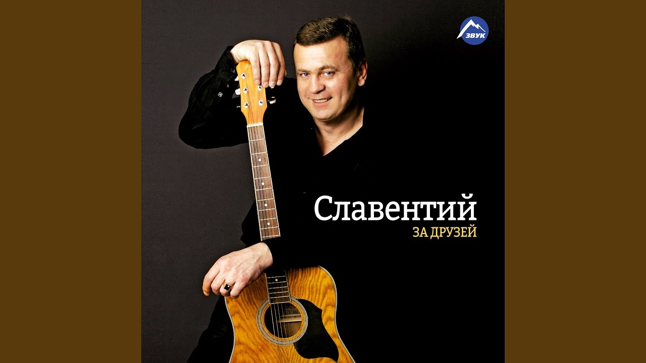 Трава душистая