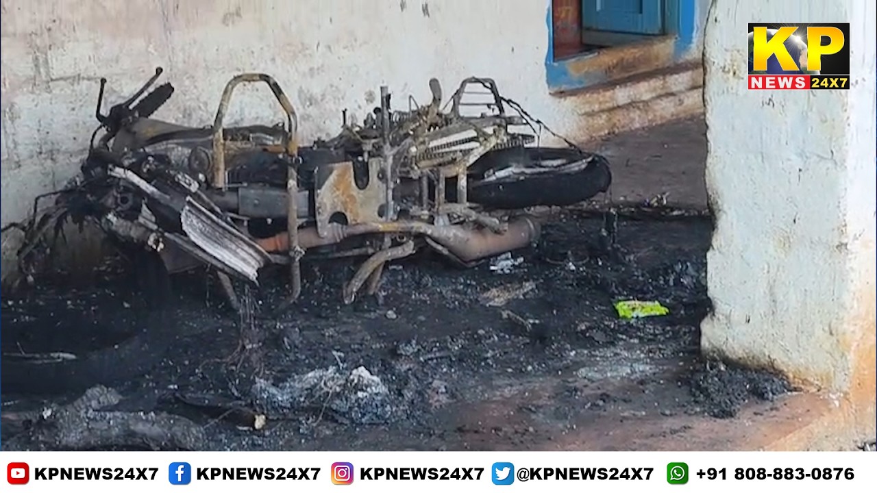 Bidar News | A House Caught Fire In Kadvad Village On Tuesday Night