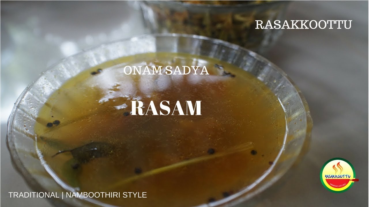 RASAM | രസം -  KERALA STYLE RASAM RECIPE - ONAM SADYA | MALABAR NAMBOOTHIRI STYLE RASAM