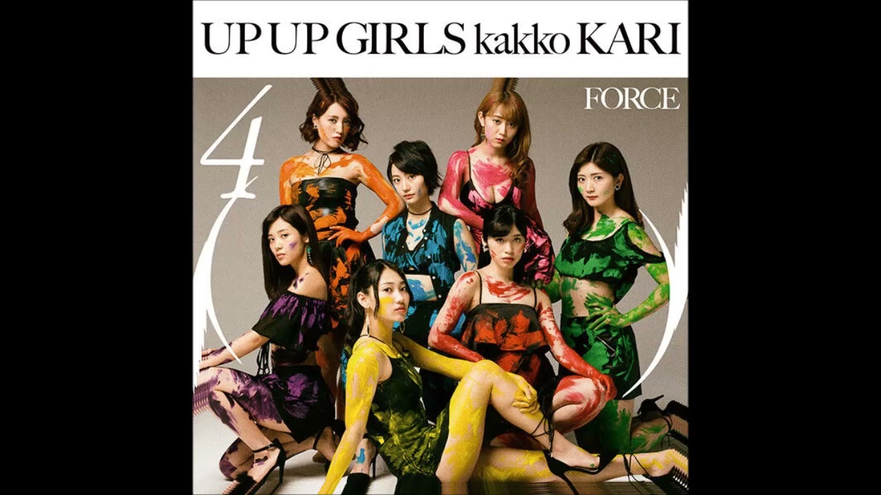 Up Up Girls Kakko Kari - Flash