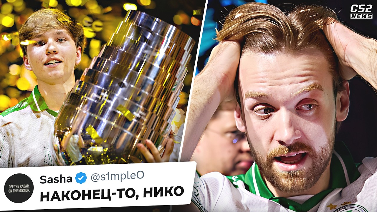 NIKO - ЧЕМПИОН МАЖОРА! РЕАКЦИЯ ВСЕГО МИРА на ПОБЕДУ FALCONS