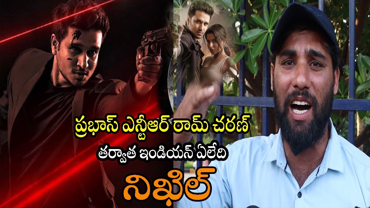 SPY TRAILER PUBLIC TALK || SPY TRAILER REVIEW || NIKHIL || SPY TRAILER RATING || OTP MEDIA