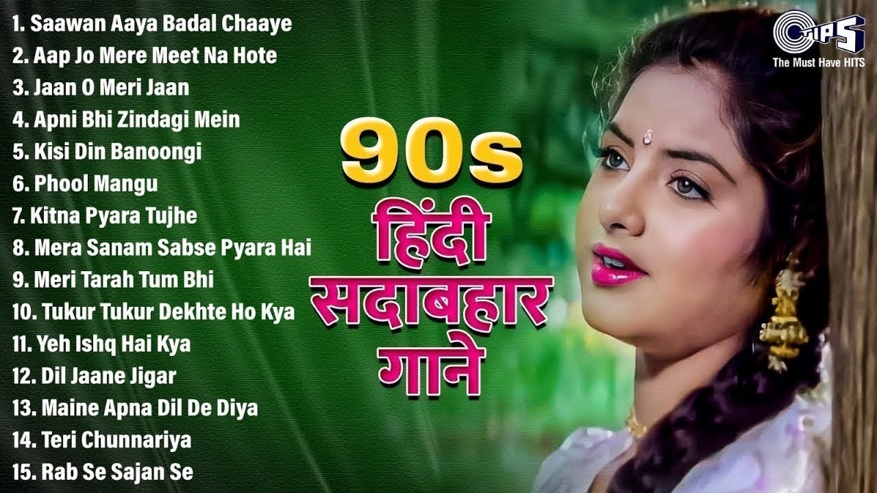 Live 90's हिंदी सदाबहार गाने | 90's Evergreen Songs | सदाबहार Songs | Old Is Gold Songs