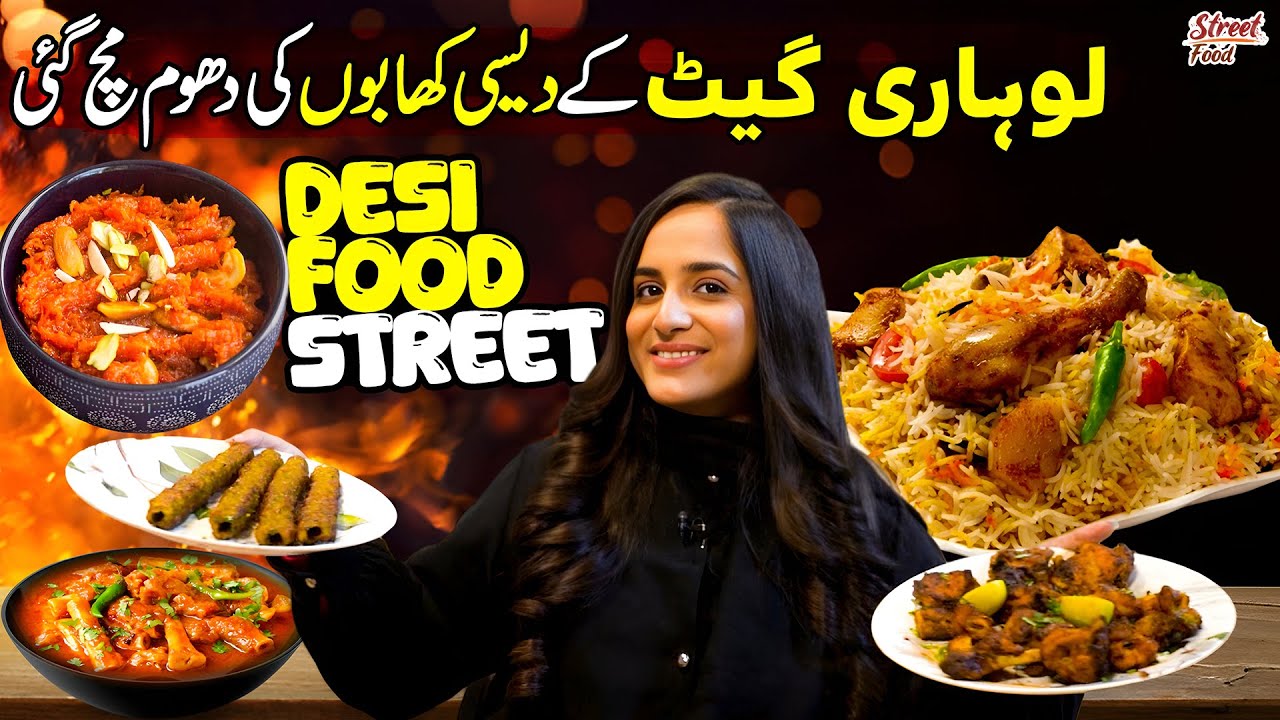 Lahore’s Cheapest & Tastiest Street Food | Lohari Gate Food Tour | Street Food | Discover Pakistan