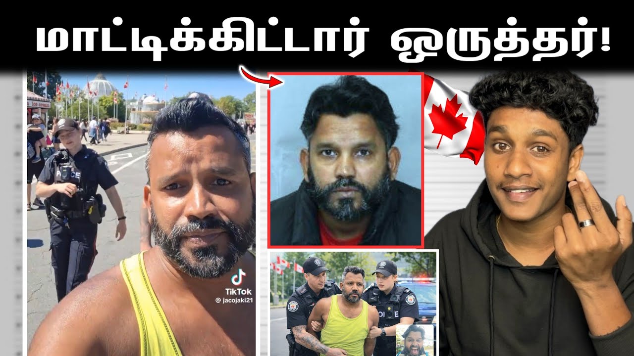 கனடா தமிழ் TikTok இளைஞன் கைது‼️🔥 Bad Influencers 🤦‍♂️ Be Aware | VK Karikalan 