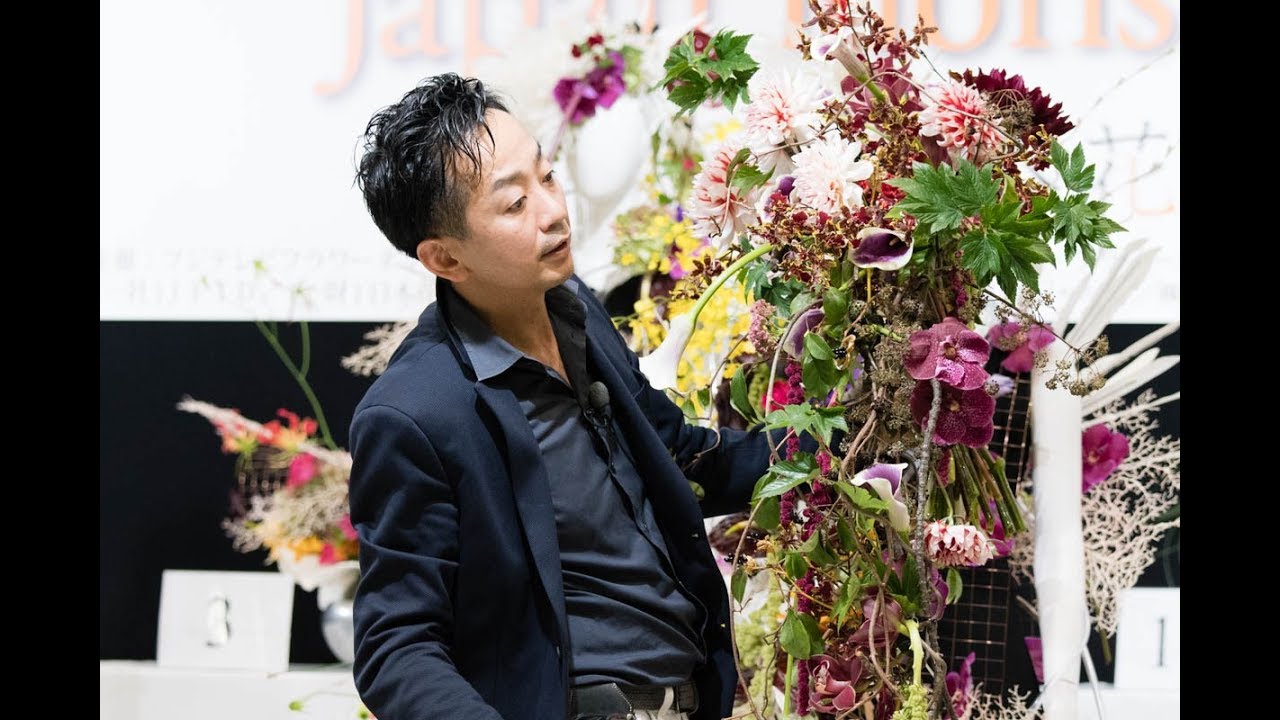 岡田哲哉フラワーデモwith岡副麻希(前編) ＠Japan Florist of the year 2017(日本花職杯)