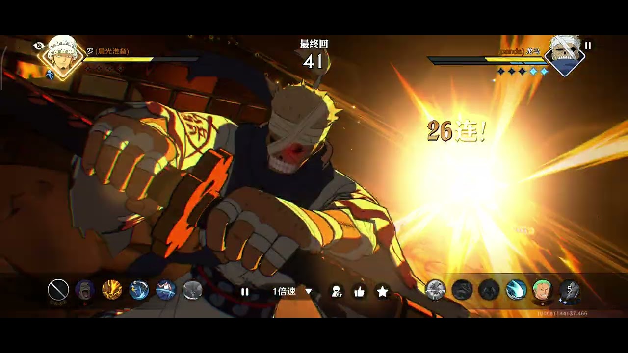 One piece ambition PvP ryuma pena que o tempo acabou 