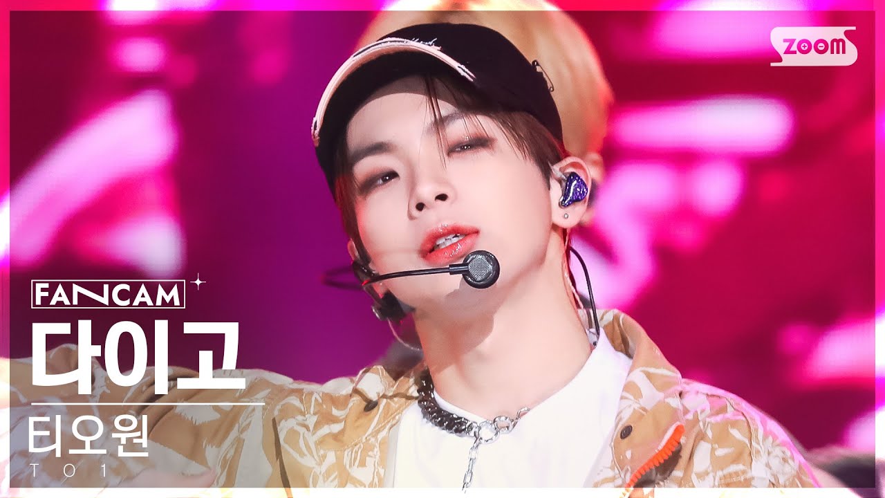 [안방1열 직캠4K] 티오원 다이고 'Troublemaker' (TO1 DAIGO FanCam) @SBS Inkigayo 230108