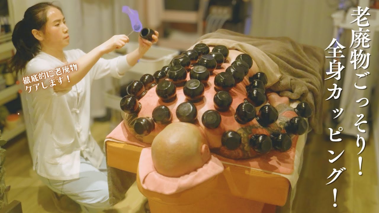限界ビジネスマンの首肩コリと疲労を一気に流す！極上カッピングコース｜東洋漢方ヘッドスパ＆小顔コルギ KOUHUA【横浜 関内駅2分】