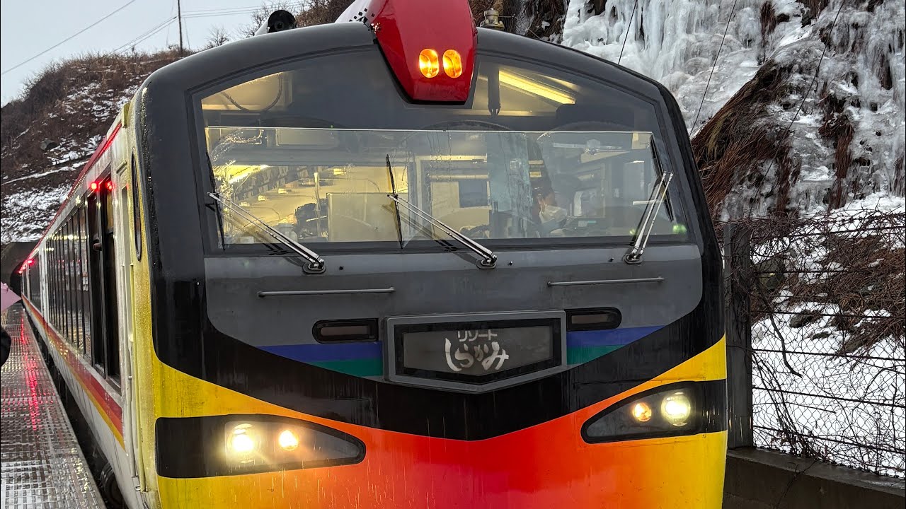 【リゾートしらかみ】車窓からの景色
