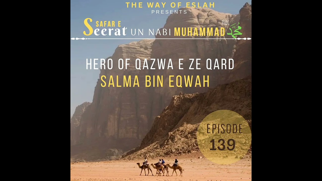 Safar e Seerat un Nabi ﷺ Episode 139 Rasool-Allah ﷺ K Letter,Jung e Ze Qard K Hero Salma bin Eqwa