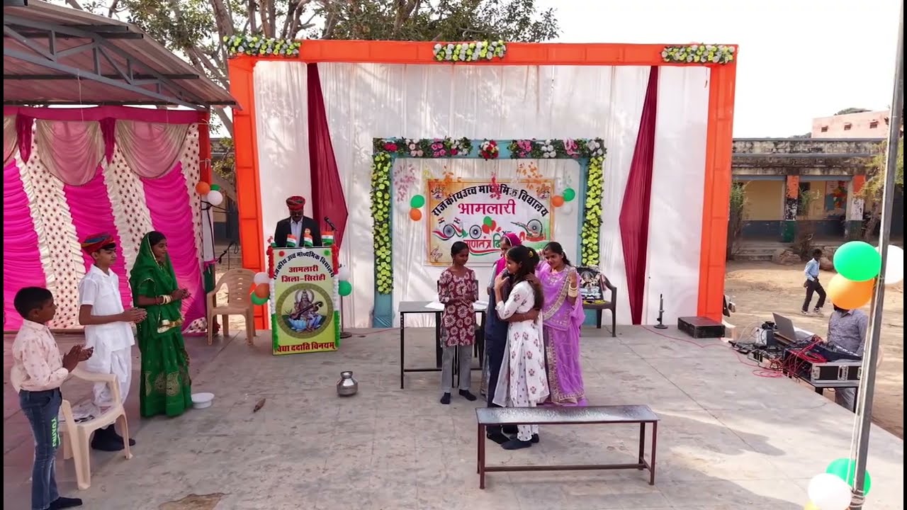 ll मजबूरी से मंज़िल तक,एक शिक्षक के सहारे बेटी ने पाई पढ़ाई और नौकरी l 26 जनवरी 2026 l PPS Amlari ll