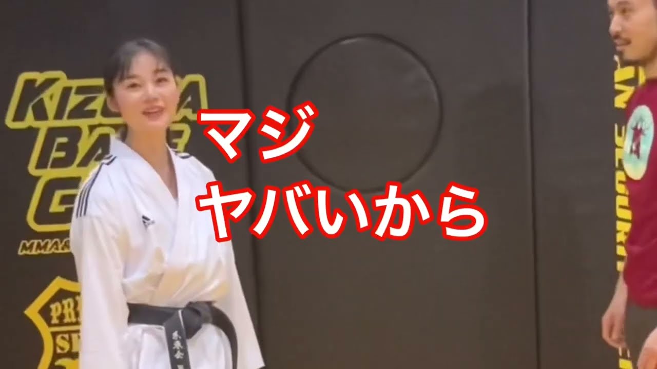 空手家、看護師、プロレスラーに合気道を教えてみた！