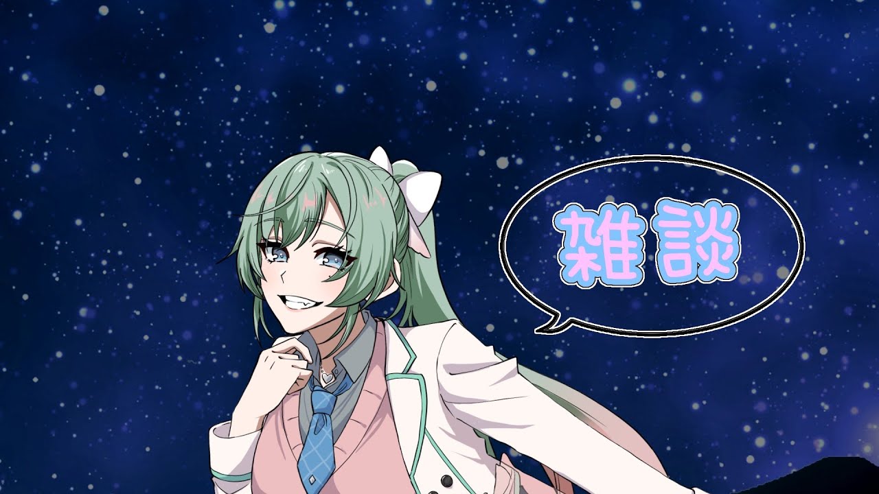 【雑談】寝る前に、今期アニメ何見てるか話してかない？みたいなノリで。【女性Vtuber】