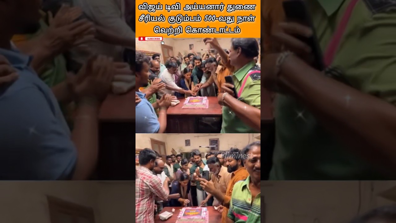 Vijay TV Ayyanar Thunai serial 500 episode celebration #ayyanarthunai #munna #madhumita #family #at