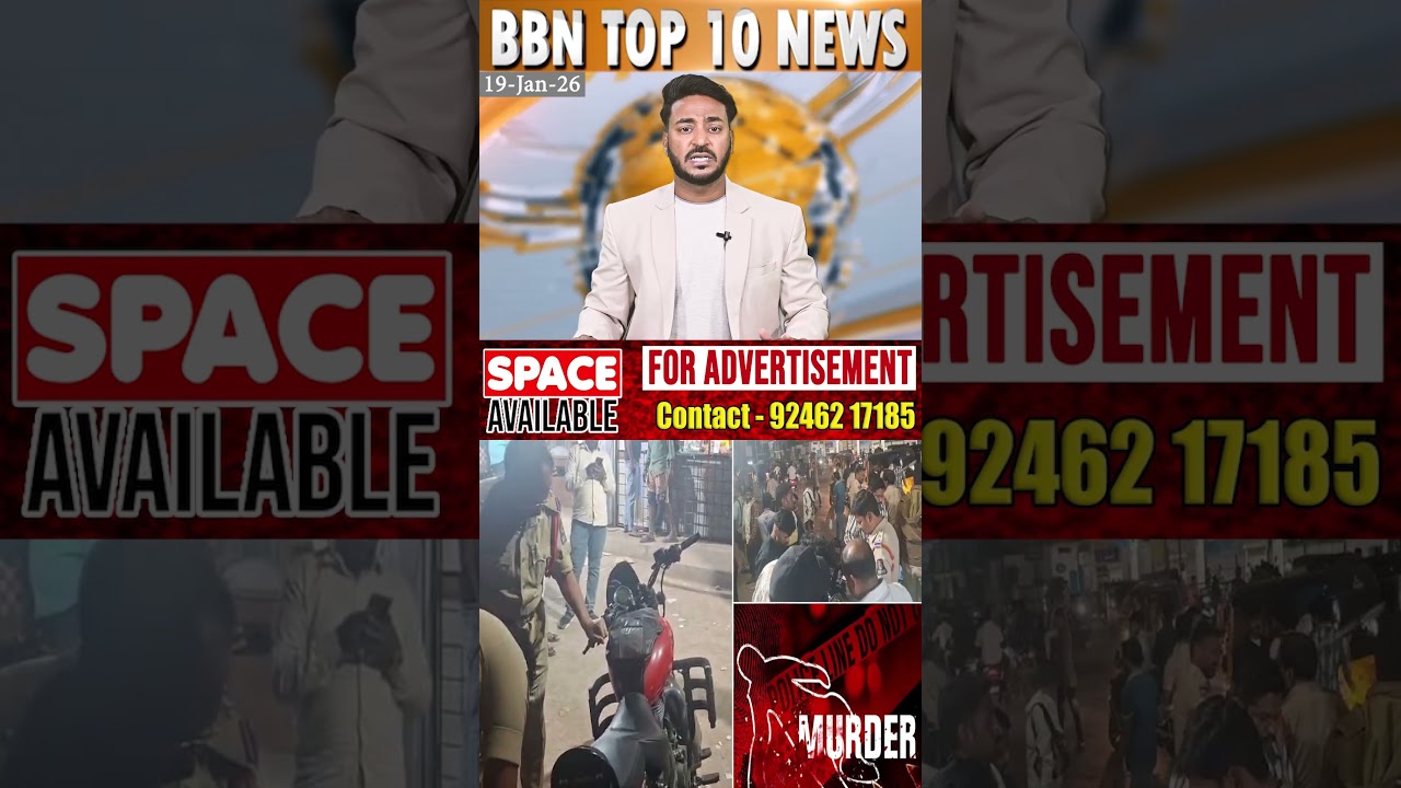 MURDER IN OLD CITY HYDERABAD