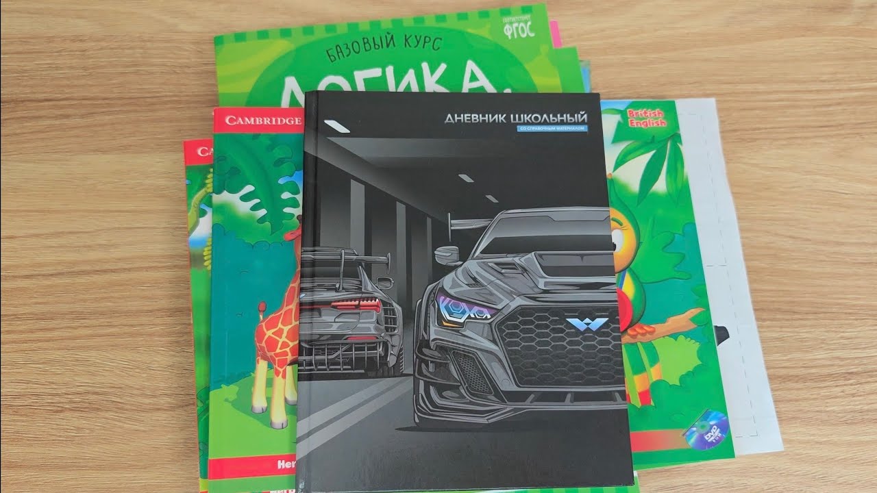 Как заниматься с ребенком 3 года, 3+, 3-4 года. Пример занятия с ребенком.