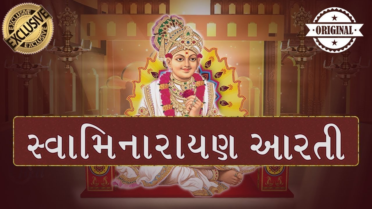 Original Swaminarayan  Aarti | Ramkrishna Govind | Prathna| Stuti