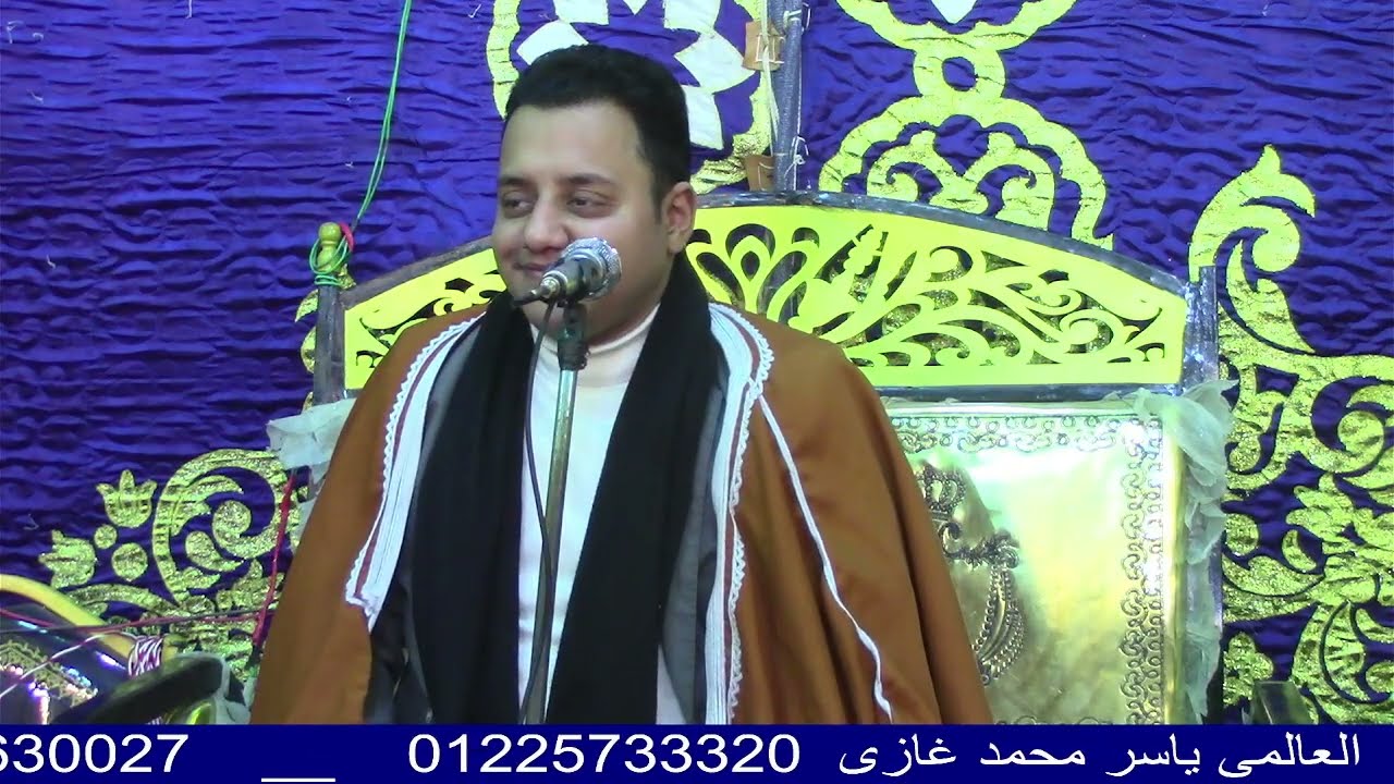 الشيخ مهند ابو الكرامات-الرعد- عزاء والدة استاذ كريم احمد سعد عفيفى -نايف عماد-طنطا-غربية- 22-2-2026
