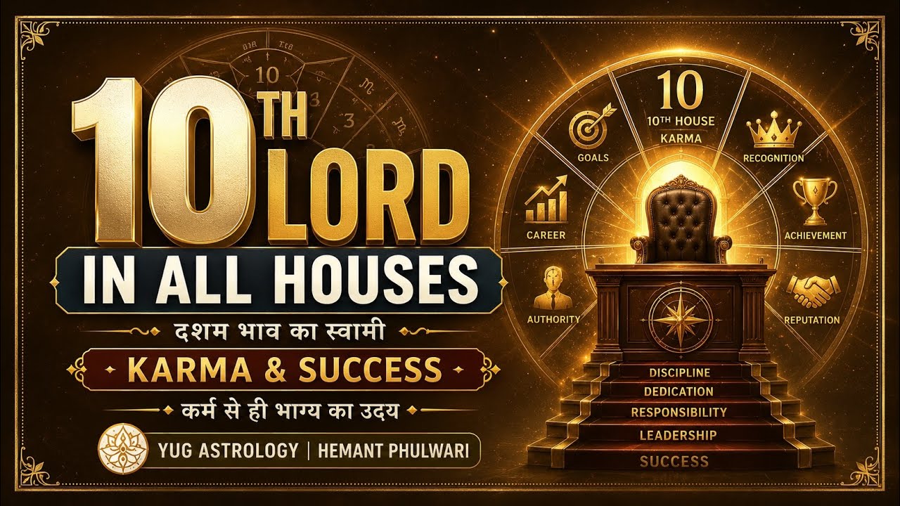 📜10th Lord in All Houses  - Professional Blueprint | दशम भावेश 12 भावों में | Planets in 10th House