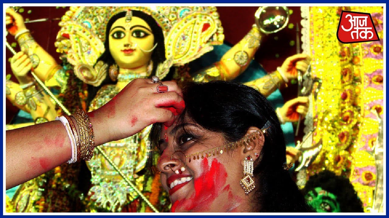 Kolkata से विजयदशमी पर सिंदूर खेला का रंग