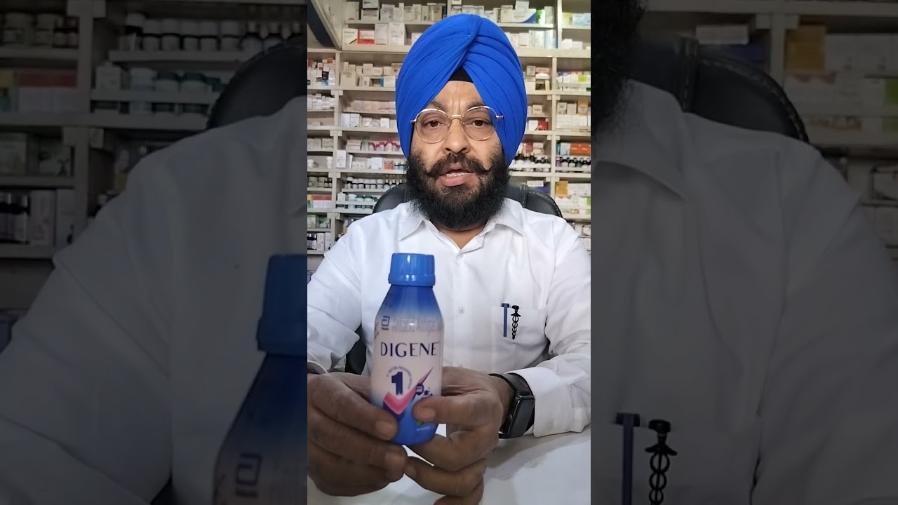 DIGENE GEL ANTACID ANTIGAS GEL GAS ACIDITY KI DAWA || #medicine #viral #health #medical #trending