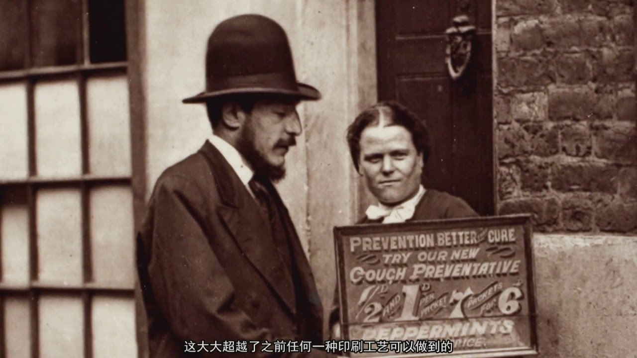 Истоки фотографии: Глубокая печать — Вудберитайп — Серия «Фотографические процессы» — Глава 9 из 12