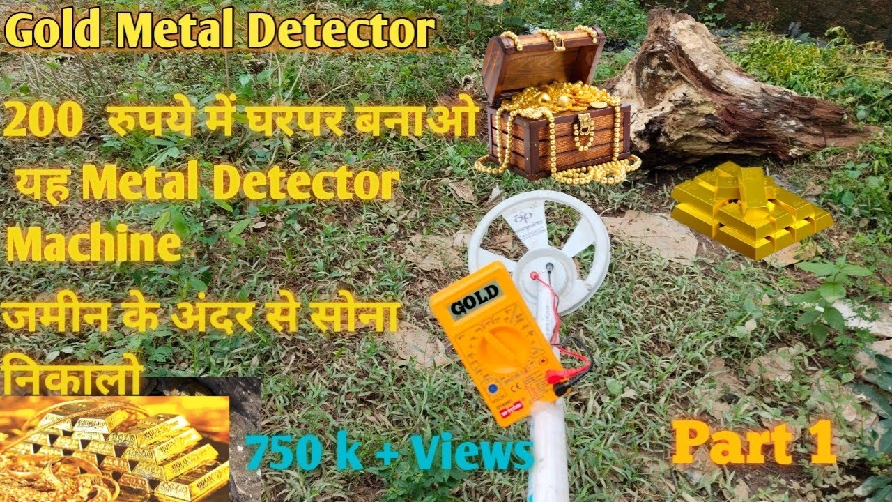 Metal Detector Kaise Banaen || How to Make Metal Detector || Treasure Hunt by Metal Detector ||