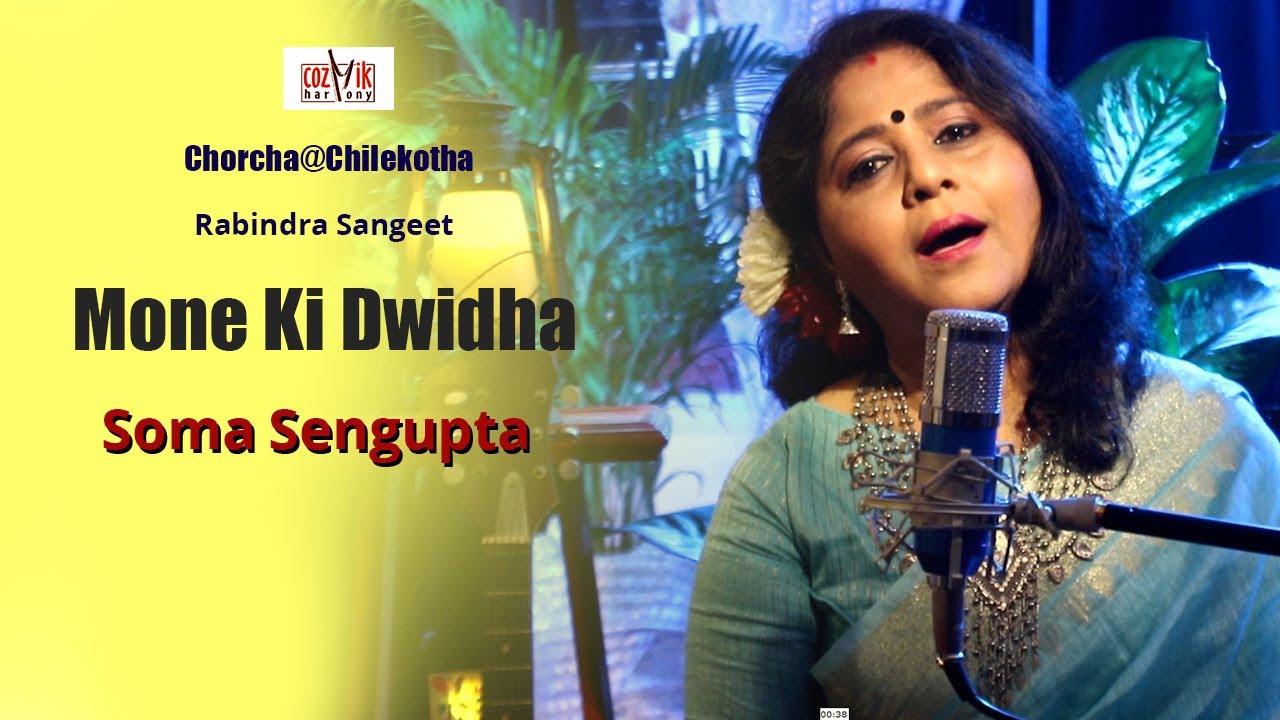 Mone Ki Dwidha I Soma Sengupta I Chorcha@Chilekotha I Rabindra Sangeet I Cozmik Harmony