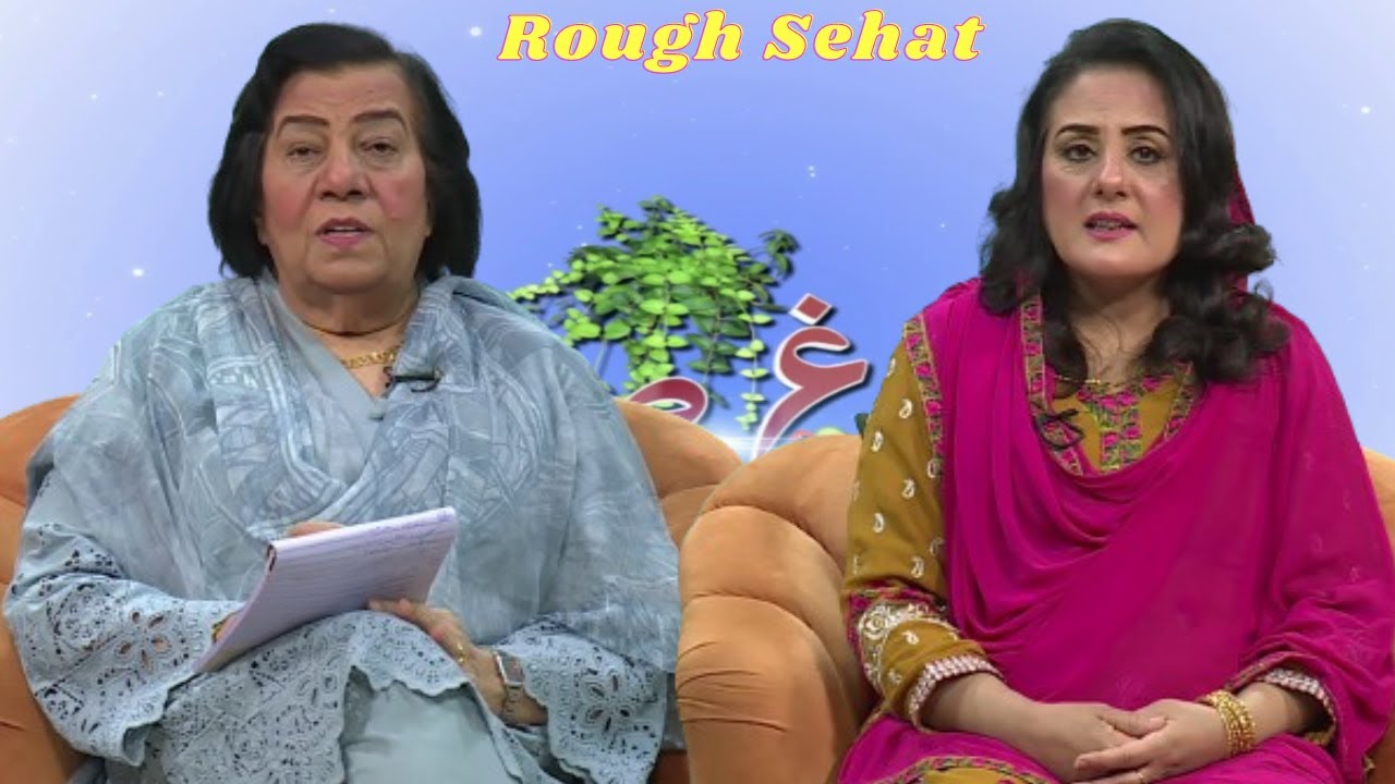 Health Show | Rogh Sehat | HASHMAT BIBI | Sapna | 22 Aug 2024 | Avt Khyber