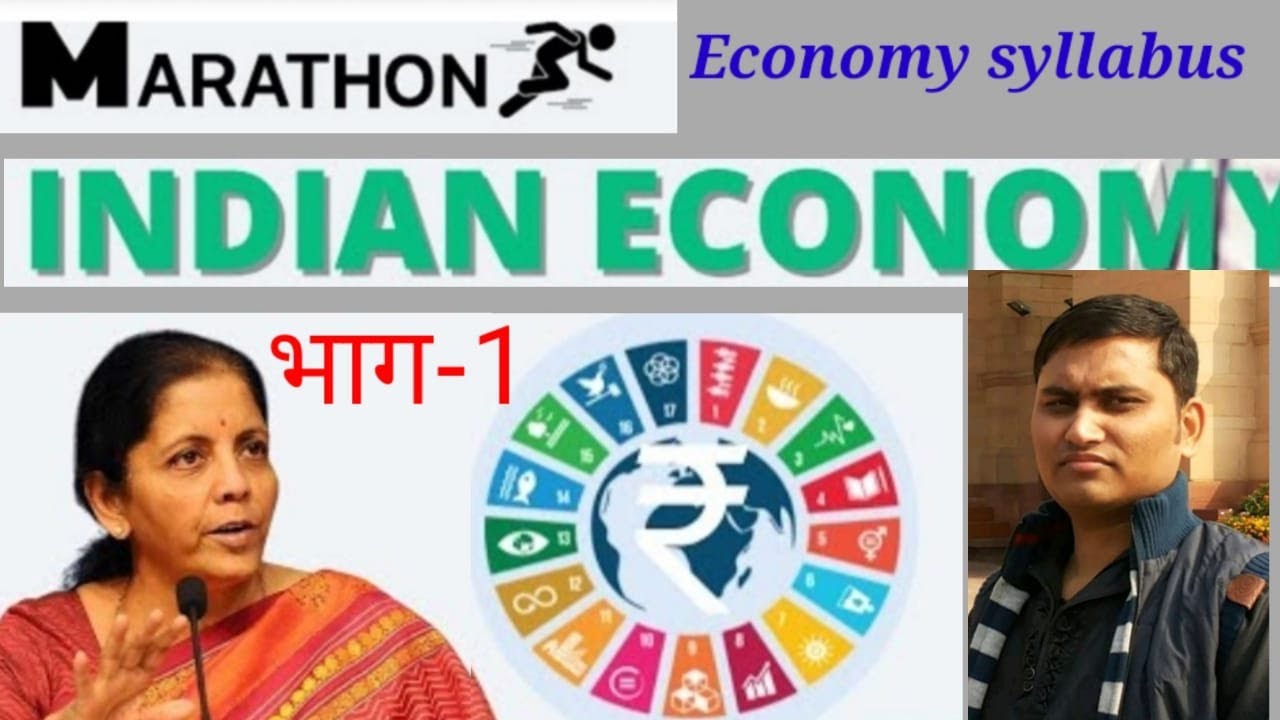 Indian Economy syllabus for UPSCSE Prelims and Mains | Crack UPSC CSE/IAS 2021 | Complete Economy