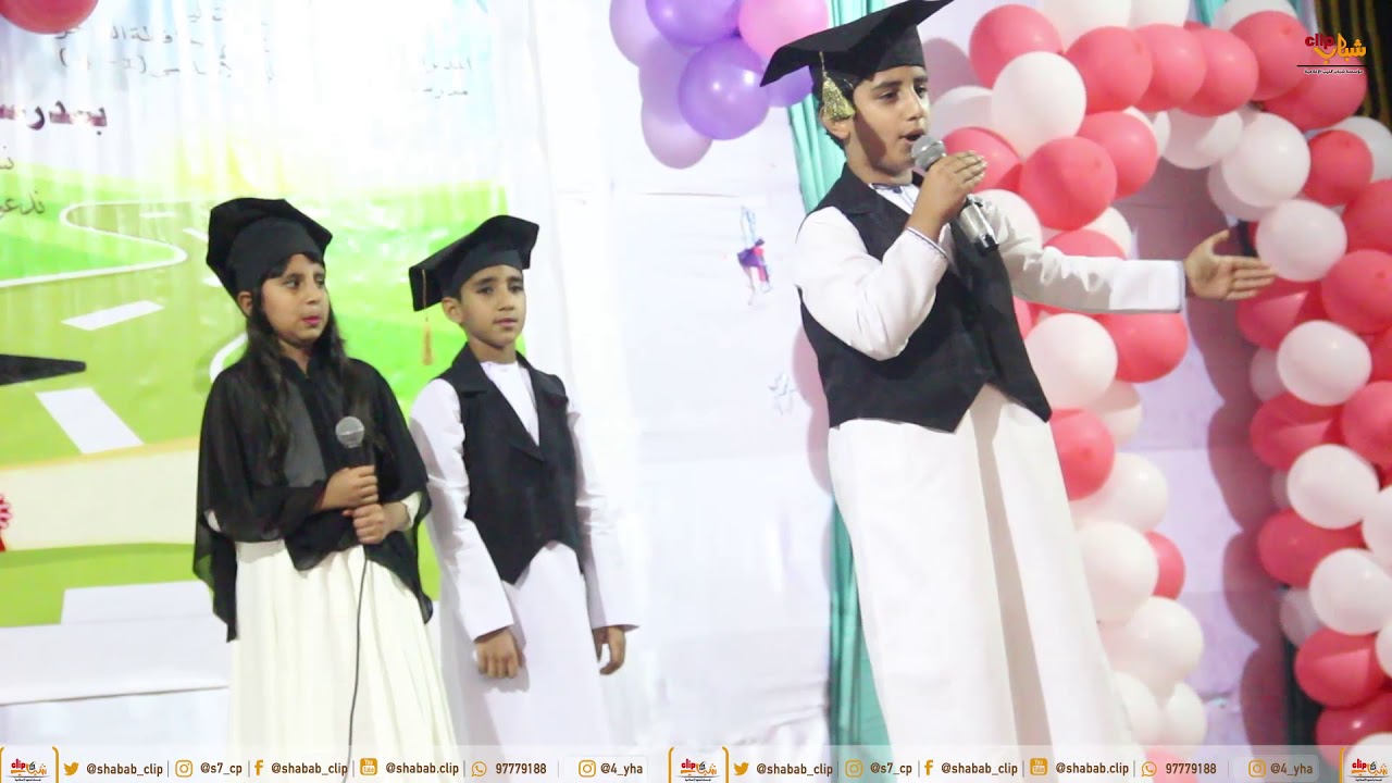 حفل تخرج طلاب الصف الرابع ( مدرسة منبع العلم للتعليم الاساسي)