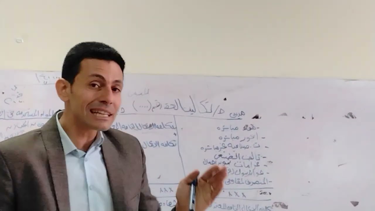 نظام تكاليف عقود المقاولات 