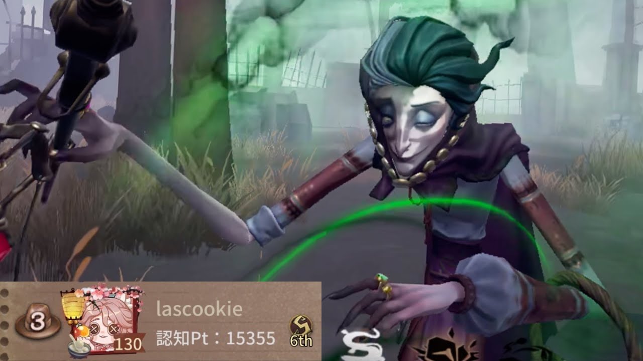 【らすてぃ】雑貨商3位 (3rd Peddler)【第五人格】