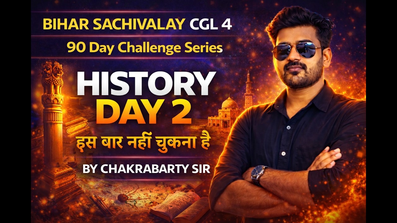 Bihar Sachivalay CGL 4 History | Day-2 | 90 Day Challenge Series | By Chakrabarty Sir