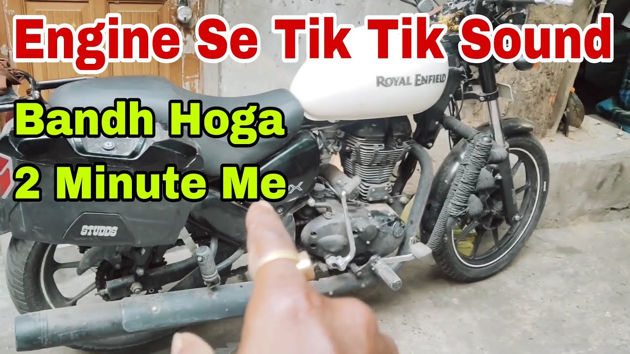 Thunderbird 350x | Engine Tik Tik Sound | Royal Enfield Engine Sound | Aruptomotive |#86