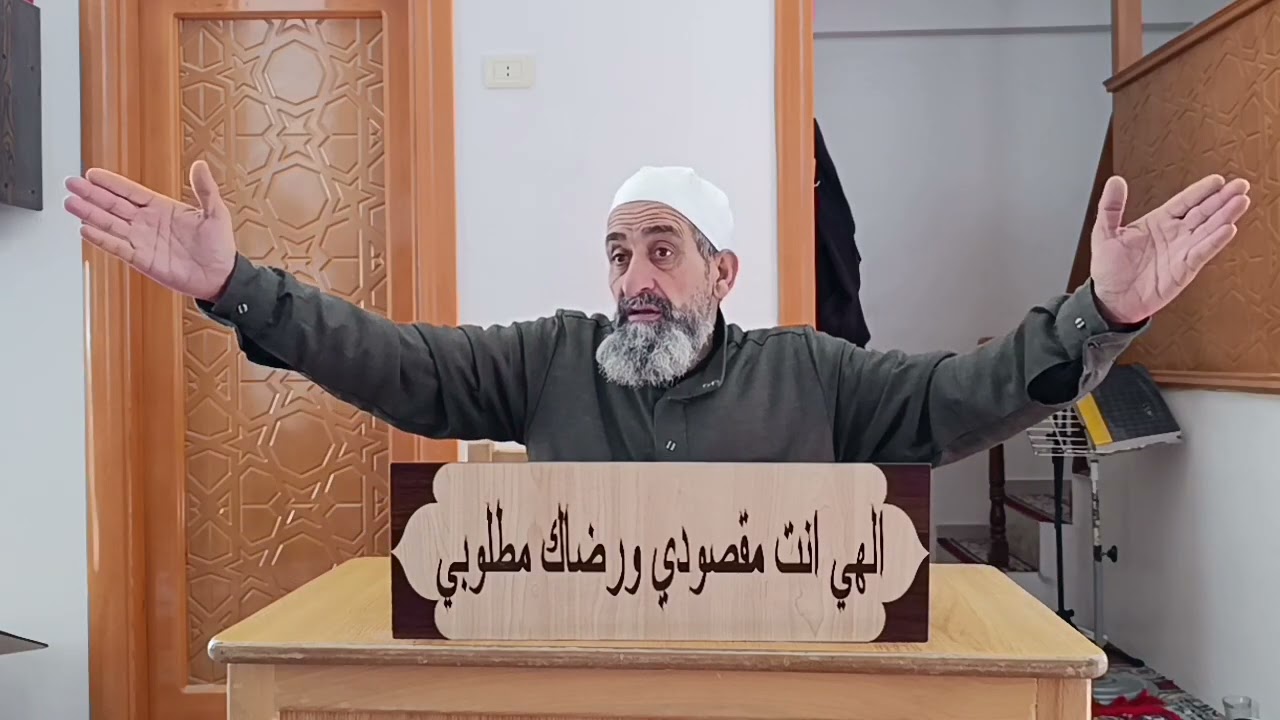 سلسلة دروس وقت الظهر ، رمضان 26 || الإسلام دين الطهارة والنظافة..||. 