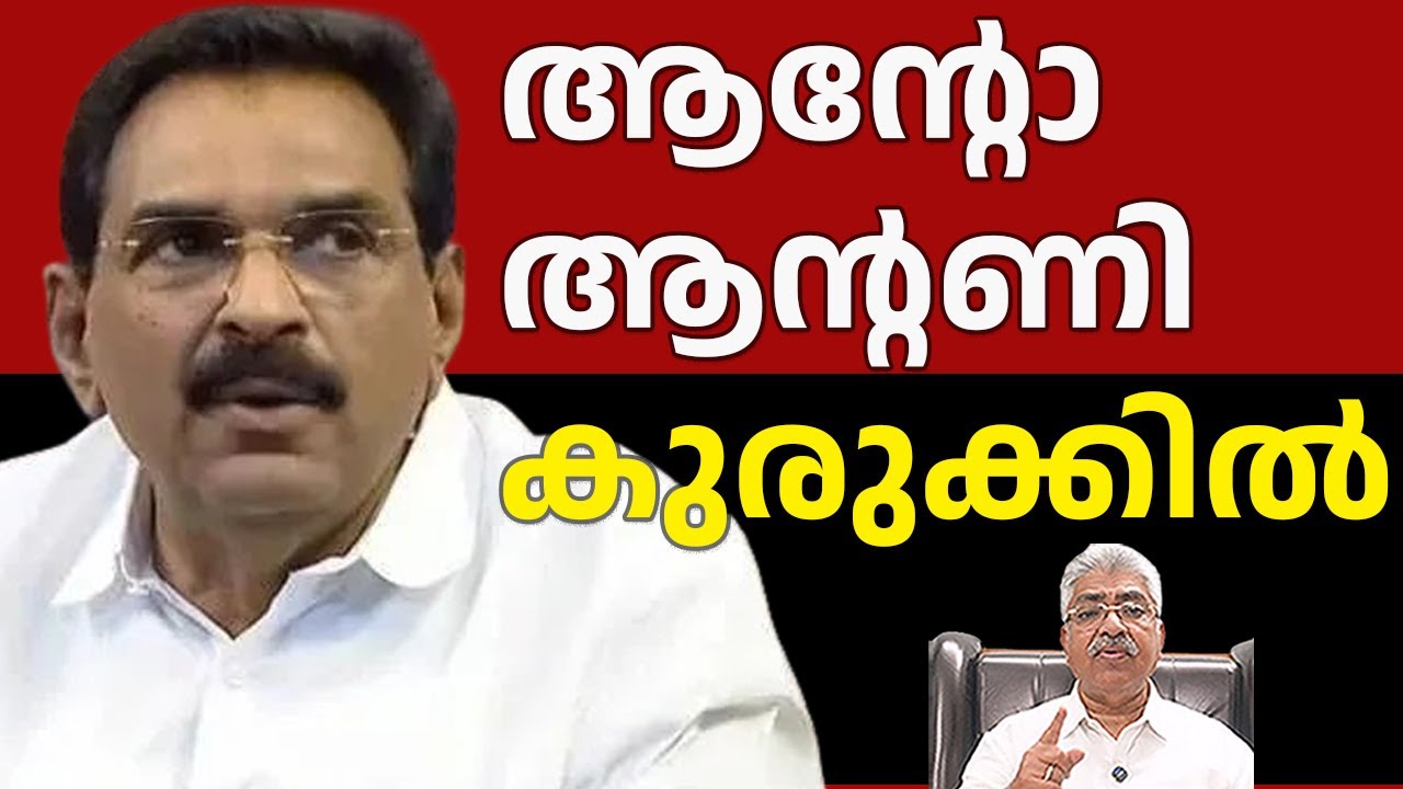 ശബരിമല സ്വർണക്കൊള്ള അന്വേഷണം എങ്ങോട്ട് I Anto Antony I Sabarimala Gold I Justice Kemal Pasha Voice