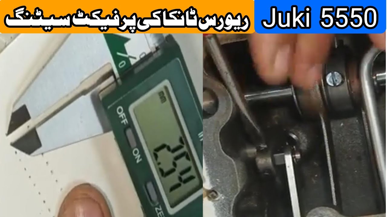 Juki Sewing Machine Reverse Stitch Setting | Juki Machine Ka Reverse Tanka Set Karne Ka Tarika