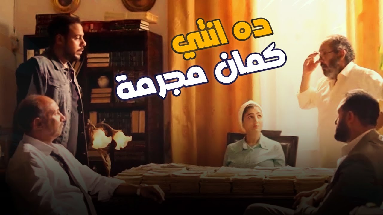 فاجئت أبوها بذكائها وتخطيطها 🤨🤨#نعمة_الأفوكاتو